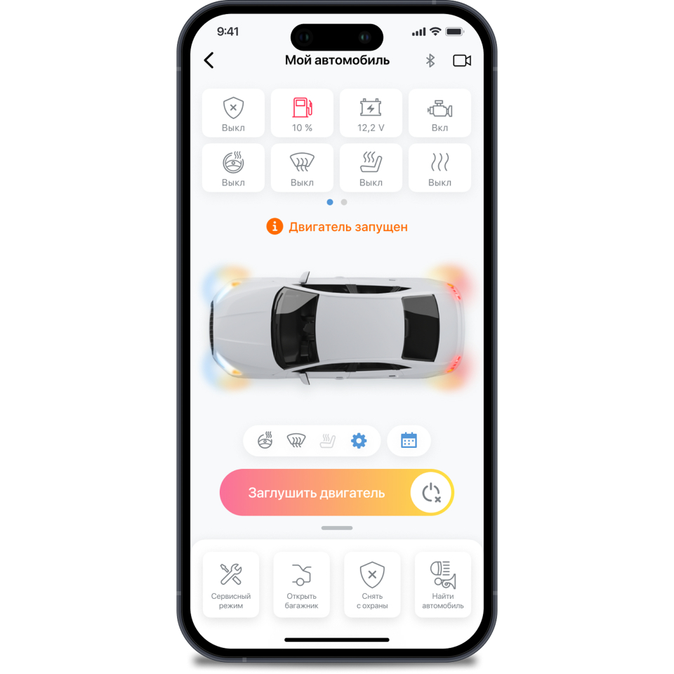 Мгновенное информирование